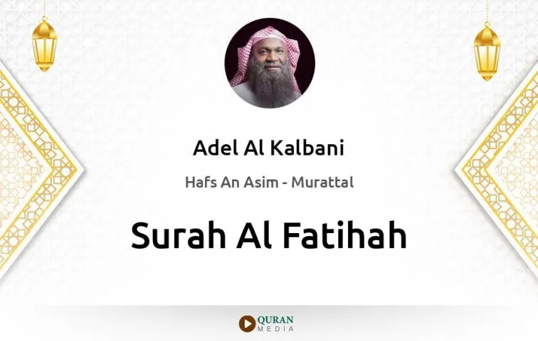 Surah Al-Fatihah MP3 Adel Al Kalbani