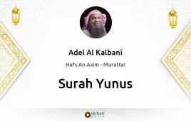 Surah Yunus by Adel Al Kalbani download & Listen