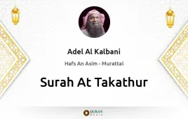 Surah At-Takathur by Adel Al Kalbani download & Listen