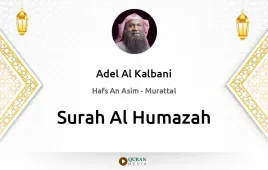 Surah Al-Humazah by Adel Al Kalbani download & Listen