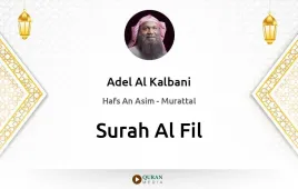 Surah Al-Fil by Adel Al Kalbani download & Listen