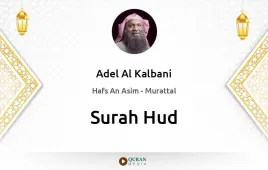 Surah Hud by Adel Al Kalbani download & Listen