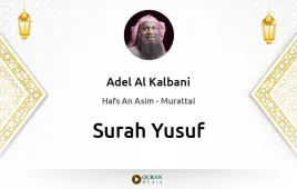 Surah Yusuf by Adel Al Kalbani download & Listen