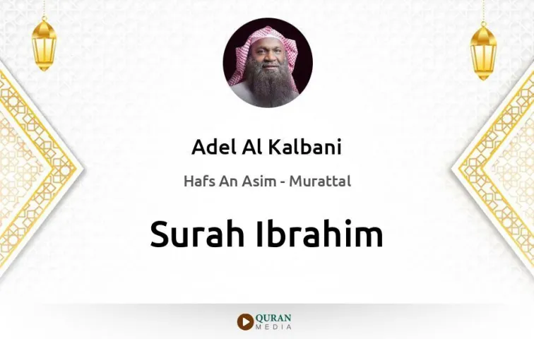 Surah Ibrahim MP3 Adel Al Kalbani