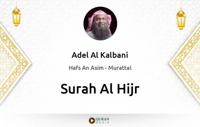 Surah Al-Hijr MP3 Adel Al Kalbani