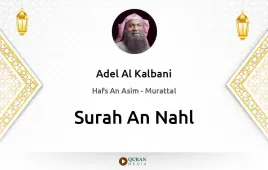 Surah An-Nahl by Adel Al Kalbani download & Listen