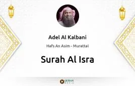 Surah Al-Isra by Adel Al Kalbani download & Listen