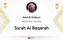 Surah Al-Baqarah by Adel Al Kalbani download & Listen