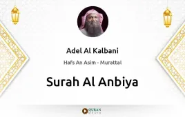 Surah Al-Anbiya by Adel Al Kalbani download & Listen