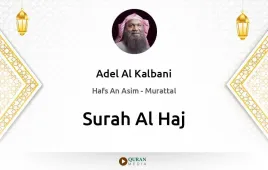 Surah Al-Haj by Adel Al Kalbani download & Listen