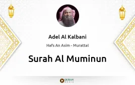 Surah Al-Muminun by Adel Al Kalbani download & Listen