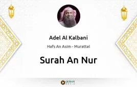 Surah An-Nur by Adel Al Kalbani download & Listen