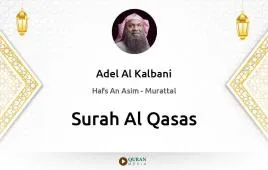 Surah Al-Qasas by Adel Al Kalbani download & Listen