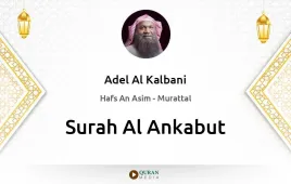 Surah Al-Ankabut by Adel Al Kalbani download & Listen