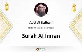 Surah Al-Imran by Adel Al Kalbani download & Listen