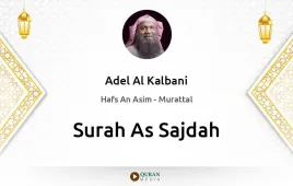 Surah As-Sajdah by Adel Al Kalbani download & Listen