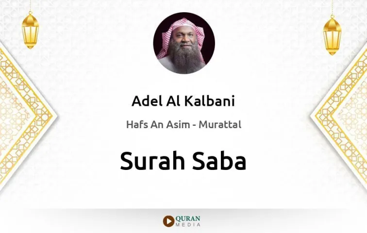 Surah Saba MP3 Adel Al Kalbani