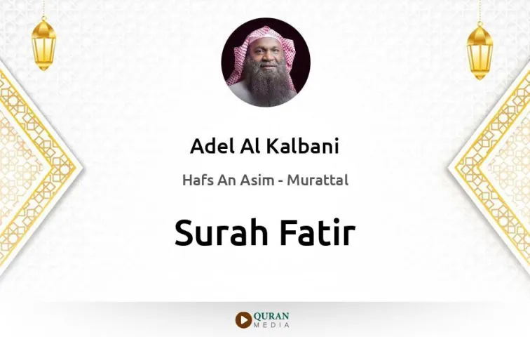 Surah Fatir MP3 Adel Al Kalbani