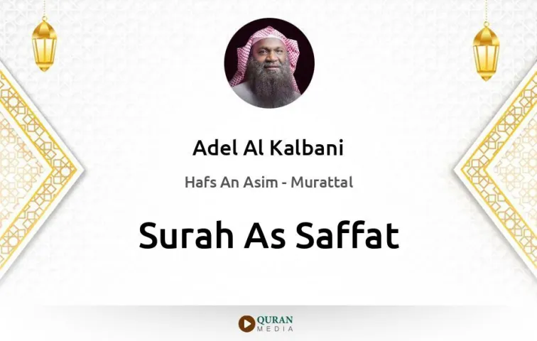 Surah As-Saffat MP3 Adel Al Kalbani