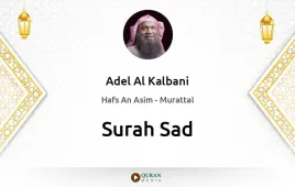 Surah Sad by Adel Al Kalbani download & Listen