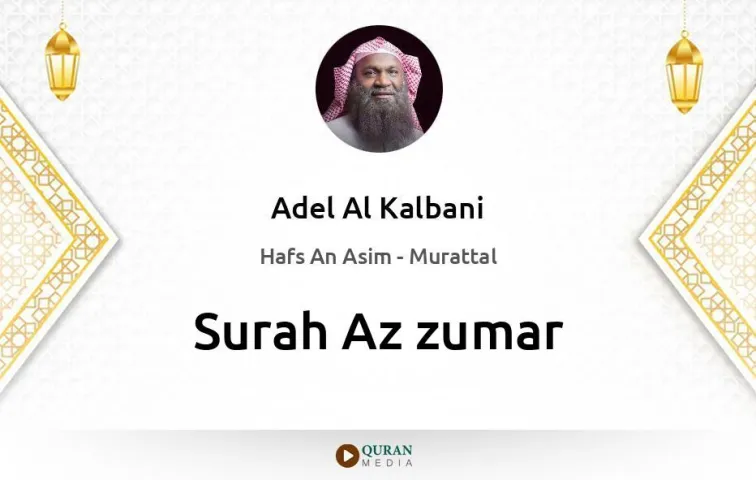 Surah Az-Zumar MP3 Adel Al Kalbani