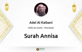 Surah Annisa by Adel Al Kalbani download & Listen