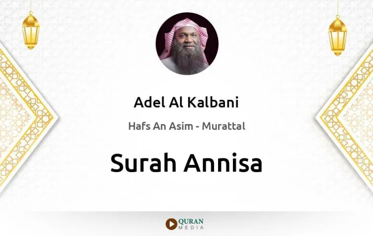 Surah Annisa MP3 Adel Al Kalbani