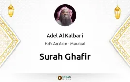 Surah Ghafir by Adel Al Kalbani download & Listen