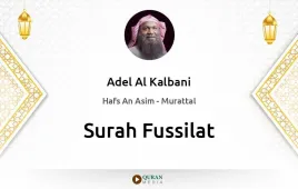 Surah Fussilat by Adel Al Kalbani download & Listen