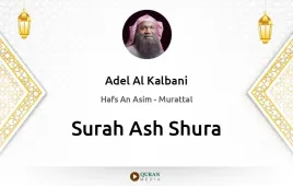 Surah Ash-Shura by Adel Al Kalbani download & Listen