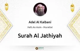 Surah Al-Jathiyah by Adel Al Kalbani download & Listen