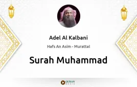 Surah Muhammad by Adel Al Kalbani download & Listen