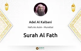 Surah Al-Fath by Adel Al Kalbani download & Listen