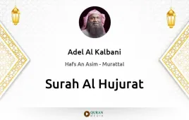 Surah Al-Hujurat by Adel Al Kalbani download & Listen