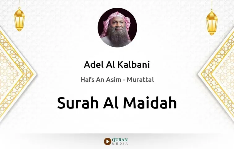 Surah Al-Maidah MP3 Adel Al Kalbani