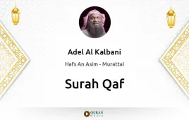 Surah Qaf by Adel Al Kalbani download & Listen