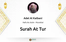 Surah At-Tur by Adel Al Kalbani download & Listen