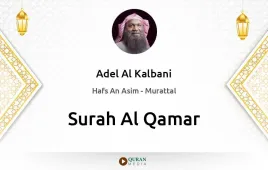 Surah Al-Qamar by Adel Al Kalbani download & Listen