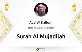 Surah Al-Mujadilah by Adel Al Kalbani download & Listen