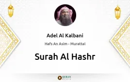 Surah Al-Hashr by Adel Al Kalbani download & Listen