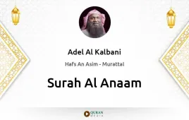 Surah Al-Anaam by Adel Al Kalbani download & Listen