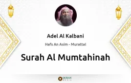 Surah Al-Mumtahinah by Adel Al Kalbani download & Listen