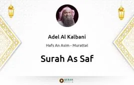 Surah As-Saf by Adel Al Kalbani download & Listen