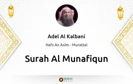 Surah Al-Munafiqun by Adel Al Kalbani download & Listen