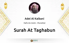 Surah At-Taghabun by Adel Al Kalbani download & Listen