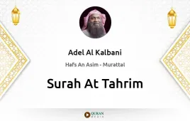 Surah At-Tahrim by Adel Al Kalbani download & Listen