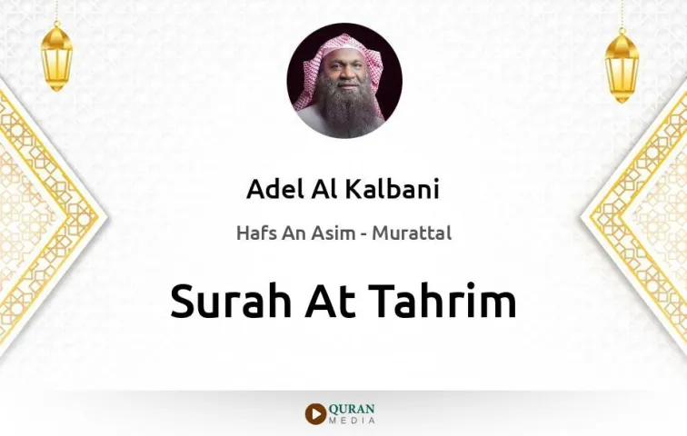 Surah At-Tahrim MP3 Adel Al Kalbani