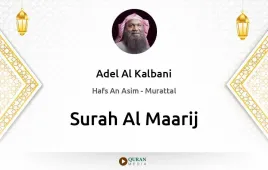 Surah Al-Maarij by Adel Al Kalbani download & Listen