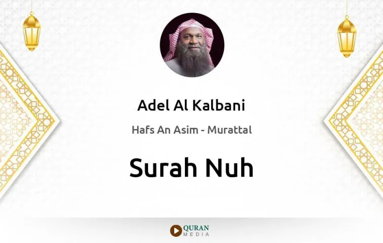 Surah Nuh MP3 Adel Al Kalbani