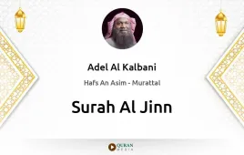 Surah Al-Jinn by Adel Al Kalbani download & Listen